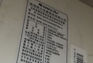 娄底格力空调维修电话是多少