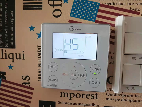 娄底美的空调维修