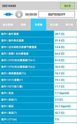 娄底中央空调维修电话是多少